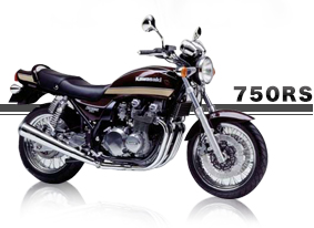 ե750RS